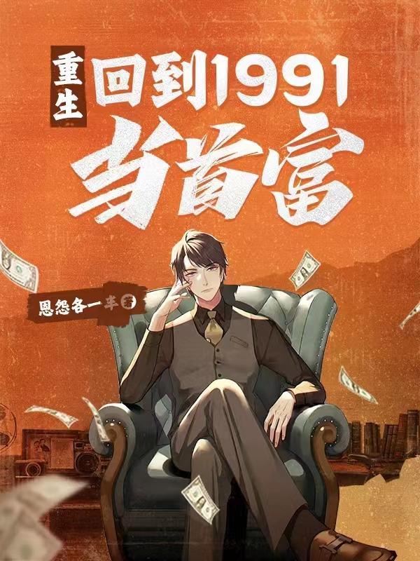 下海潮出现的主要背景
