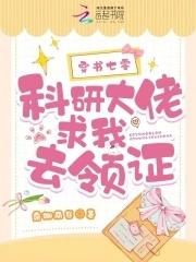 七零科研大佬的娇气包米又金