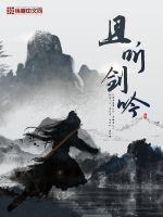 且听风吟原文