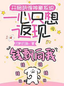 从直播花钱开始
