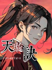 龙傲天男主是什么意思