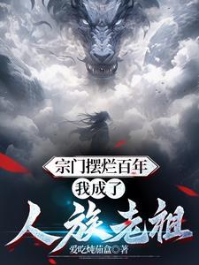 玄幻无敌从舔狗开始笔趣阁