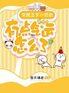 经典逃荒