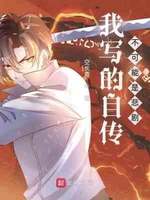 自传是自己写自己还是别人写自己
