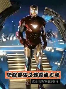 娱乐之从导演开始