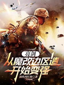 我李云龙从没这么富裕的仗