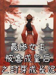 哥哥我想回家是谁说的