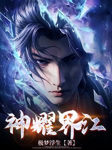 神耀运动器材有限公司