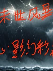 心影増大