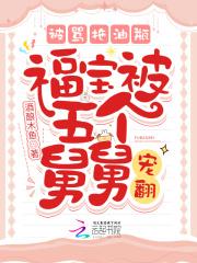 被骂拖油瓶