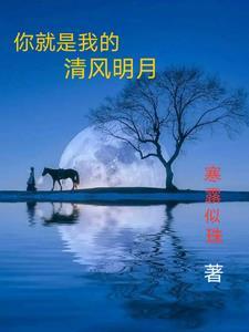 王妃的马甲何时掉