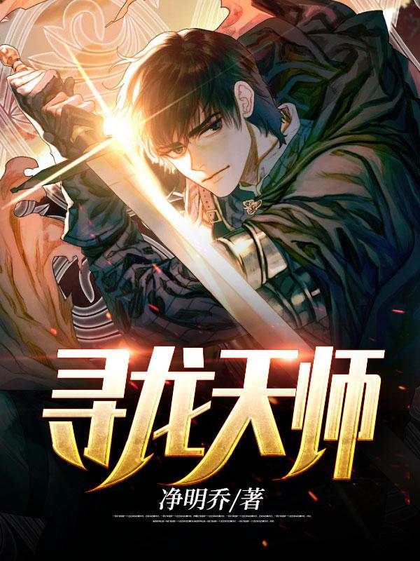 皮剑青朱栩诺全文免费听书