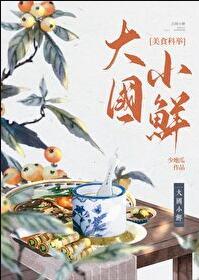 大国小匠什么意思