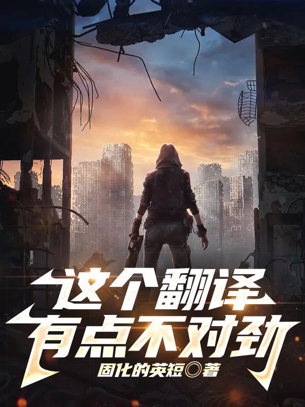 翻译一下这个