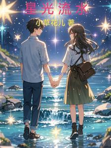 星光流水水池安装流程详解详解
