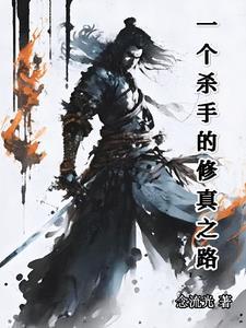 无名杀 ui