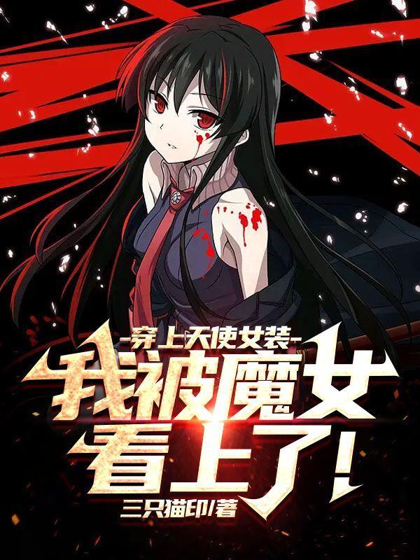女装ⅹl