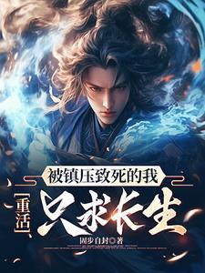 被逐出师门人的下场