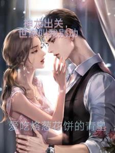 神龙出世全集