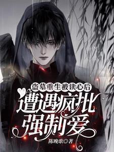 重生盗墓笔记免费阅读