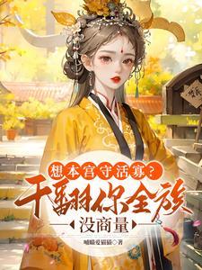 出嫁当天被流放 电视剧