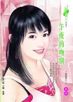 dj午夜的香吻