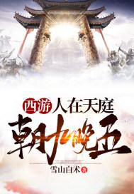 真千金不想
