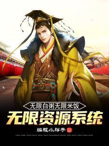 无限cip