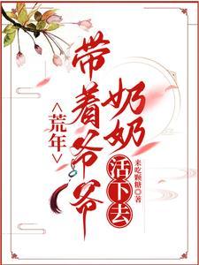 逃荒逃难的