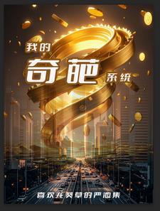 魂在后面追