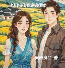 桃运小子方志强txt