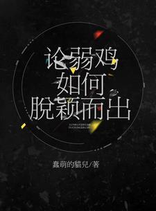 在恐怖游戏里当首富