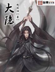 大隐静脉剥脱术