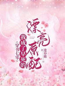 重生七零成下乡知青