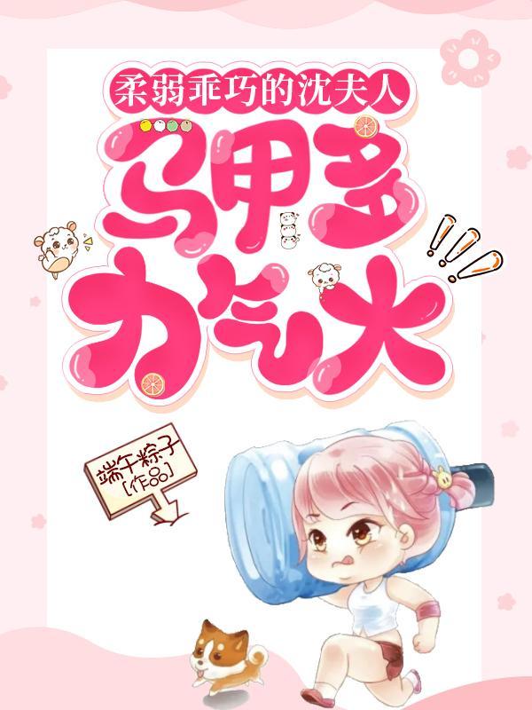 沈夫人顾先生全文免费阅读