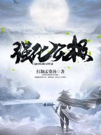 强化五级装备进行无损强化转移时花费多少元宝