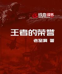 王者的荣誉称号会过期吗