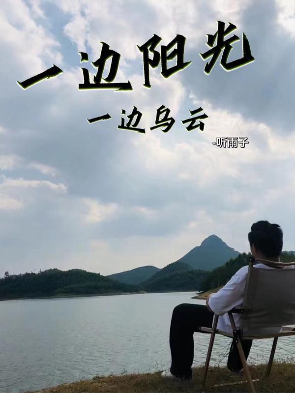 一边乌云一边蓝天是什么原因