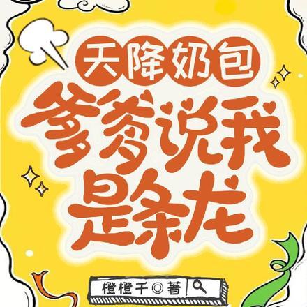 陛下就认个错吧