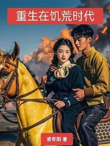 乱世土匪