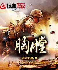 胸膛中间按压会疼是怎么回事