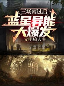 蓝星百科