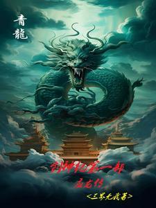 创世纪神手游视频