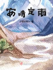 晴雨计的图片大全简单又漂亮