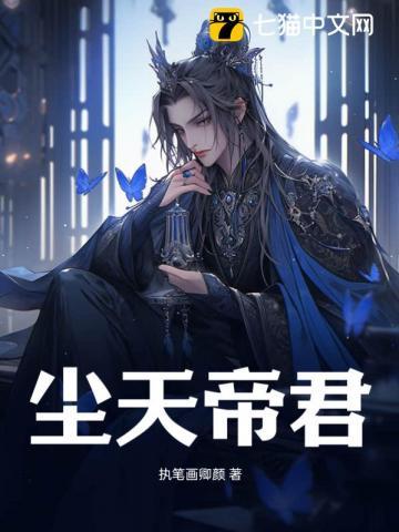 天帝帝君神君