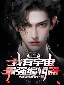 末世之横行天下最新