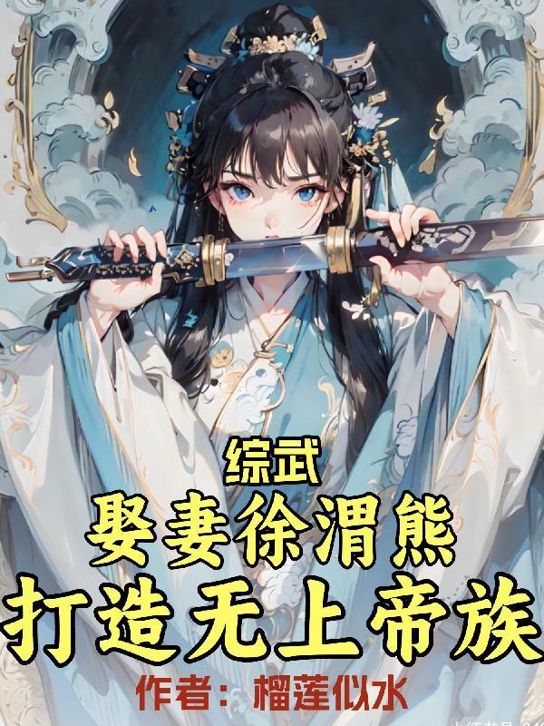 徐渭的