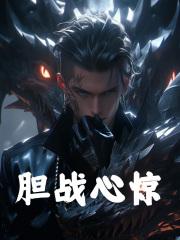 苦修会修士