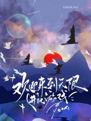 无限进化
