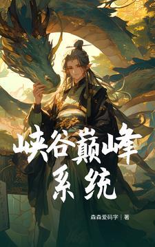 王者峡谷巅峰赛有什么用